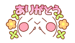 Move! Emoticon sticker sticker #11806544
