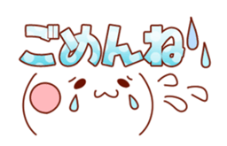 Move! Emoticon sticker sticker #11806545