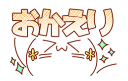 Move! Emoticon sticker sticker #11806547