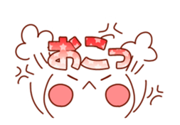 Move! Emoticon sticker sticker #11806548