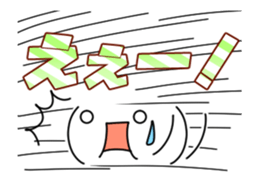 Move! Emoticon sticker sticker #11806549