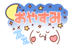 Move! Emoticon sticker sticker #11806551