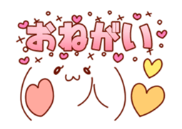 Move! Emoticon sticker sticker #11806552