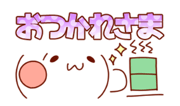 Move! Emoticon sticker sticker #11806553