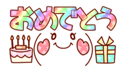 Move! Emoticon sticker sticker #11806554