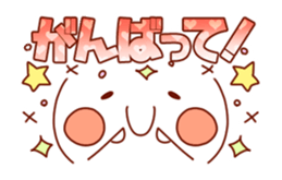 Move! Emoticon sticker sticker #11806555
