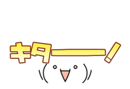 Move! Emoticon sticker sticker #11806557