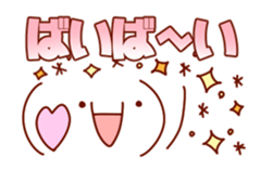 Move! Emoticon sticker sticker #11806562