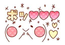 Move! Emoticon sticker sticker #11806565