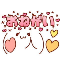 Lineアニメーションスタンプ 動くスタンプ うごく 顔文字スタンプ 検索結果