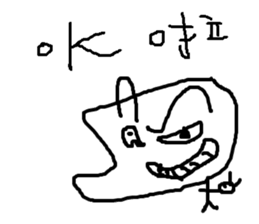 savory king<sugar cane> sticker #11806688