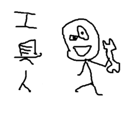 savory king<sugar cane> sticker #11806689