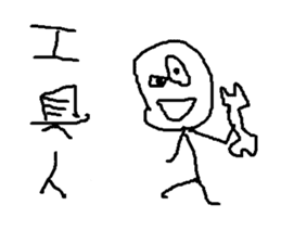 savory king<sugar cane> sticker #11806689