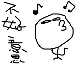 savory king<sugar cane> sticker #11806690