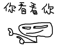 savory king<sugar cane> sticker #11806696