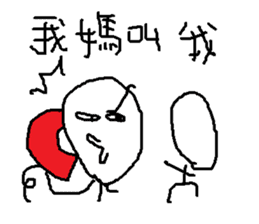 savory king<sugar cane> sticker #11806700