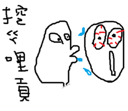 savory king<sugar cane> sticker #11806701