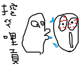 savory king<sugar cane> sticker #11806701