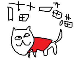 savory king<sugar cane> sticker #11806702