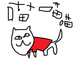 savory king<sugar cane> sticker #11806702