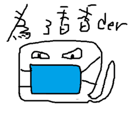 savory king<sugar cane> sticker #11806707