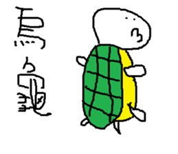 savory king<sugar cane> sticker #11806709