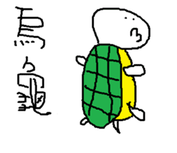 savory king<sugar cane> sticker #11806709