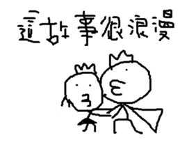 savory king<sugar cane> sticker #11806712