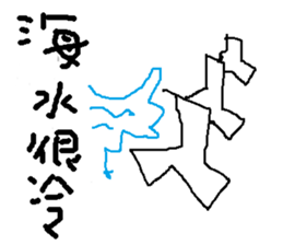 savory king<sugar cane> sticker #11806714