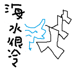 savory king<sugar cane> sticker #11806714