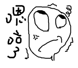 savory king<sugar cane> sticker #11806715