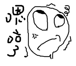 savory king<sugar cane> sticker #11806715