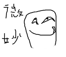 savory king<sugar cane> sticker #11806716