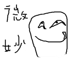 savory king<sugar cane> sticker #11806716