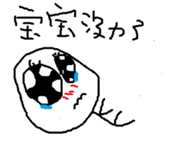 savory king<sugar cane> sticker #11806721