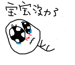 savory king<sugar cane> sticker #11806721