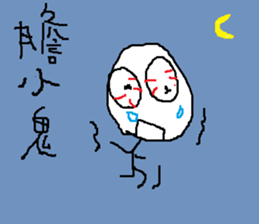 savory king<sugar cane> sticker #11806722