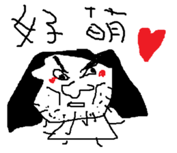 savory king<sugar cane> sticker #11806724