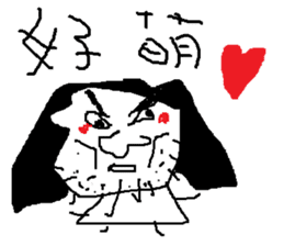 savory king<sugar cane> sticker #11806724