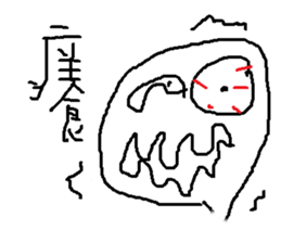 savory king<sugar cane> sticker #11806725