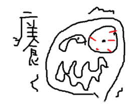 savory king<sugar cane> sticker #11806725