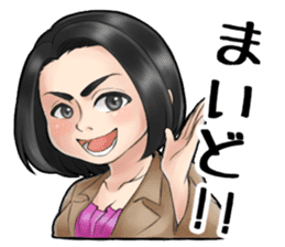 Naniwa MC Yuki-Chan sticker #11806726