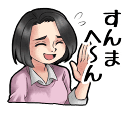Naniwa MC Yuki-Chan sticker #11806728
