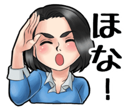 Naniwa MC Yuki-Chan sticker #11806730