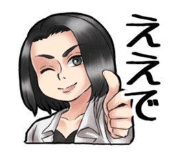 Naniwa MC Yuki-Chan sticker #11806735