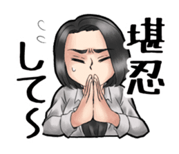 Naniwa MC Yuki-Chan sticker #11806741