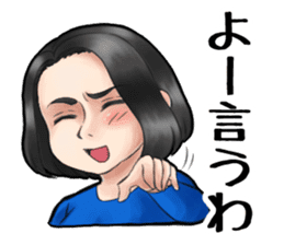 Naniwa MC Yuki-Chan sticker #11806742