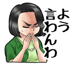 Naniwa MC Yuki-Chan sticker #11806743
