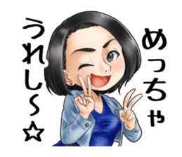 Naniwa MC Yuki-Chan sticker #11806745