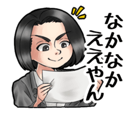 Naniwa MC Yuki-Chan sticker #11806746
